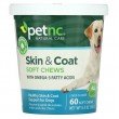 Skin & Coat Salmon Oil 60 меки таблетки | PetNC