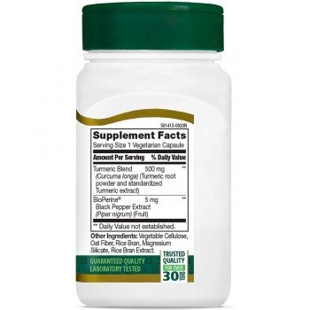 Turmeric Plus Black Pepper Extract 60 веге капсули | 21st Century Turmeric Plus Black Pepper Extract 60 веге капсули | 21st Century