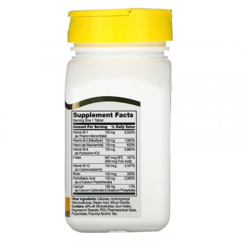 Витамин B-100 Комплекс 60 таблетки с удължено освобождаване | 21st Century на марката 21st Century Vitamins от вносител и дистрибутор.